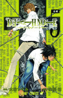 Death Note, Vol. 5 (Manga)